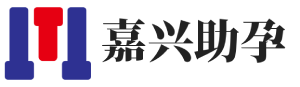 嘉兴赤北助孕公司
